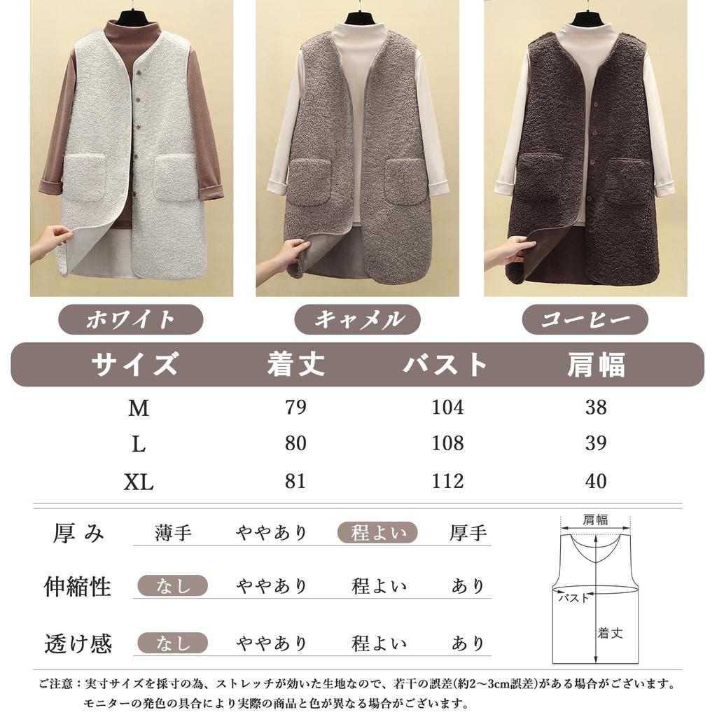 Augseed Sleeveless Boa for Solid with Long Plus Loose Button Cold Protection Women's Vest/Gilet Autumn/Winter, Color, Fluffy, Open-Front, Pockets,