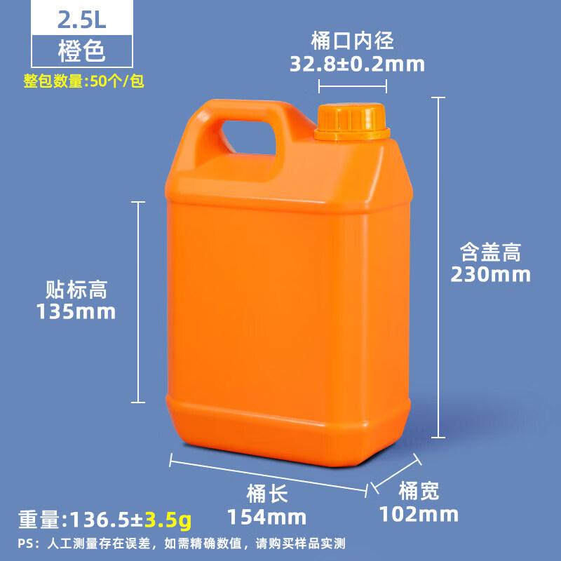 ZISIZ Food Grade Multi-Purpose Plastic Square Bucket
