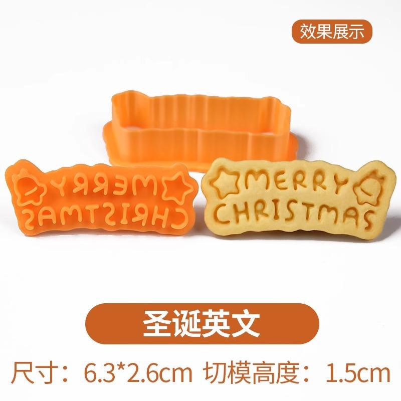 

3D Christmas Cookie Mold Internet Celebrity Puppy Cartoon Clay Cookie Print Baking Mold