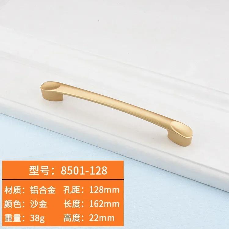 

Gold handle cabinet wardrobe aluminum alloy handle Nordic solid simple drawer shoe cabinet door handle 2PSC
