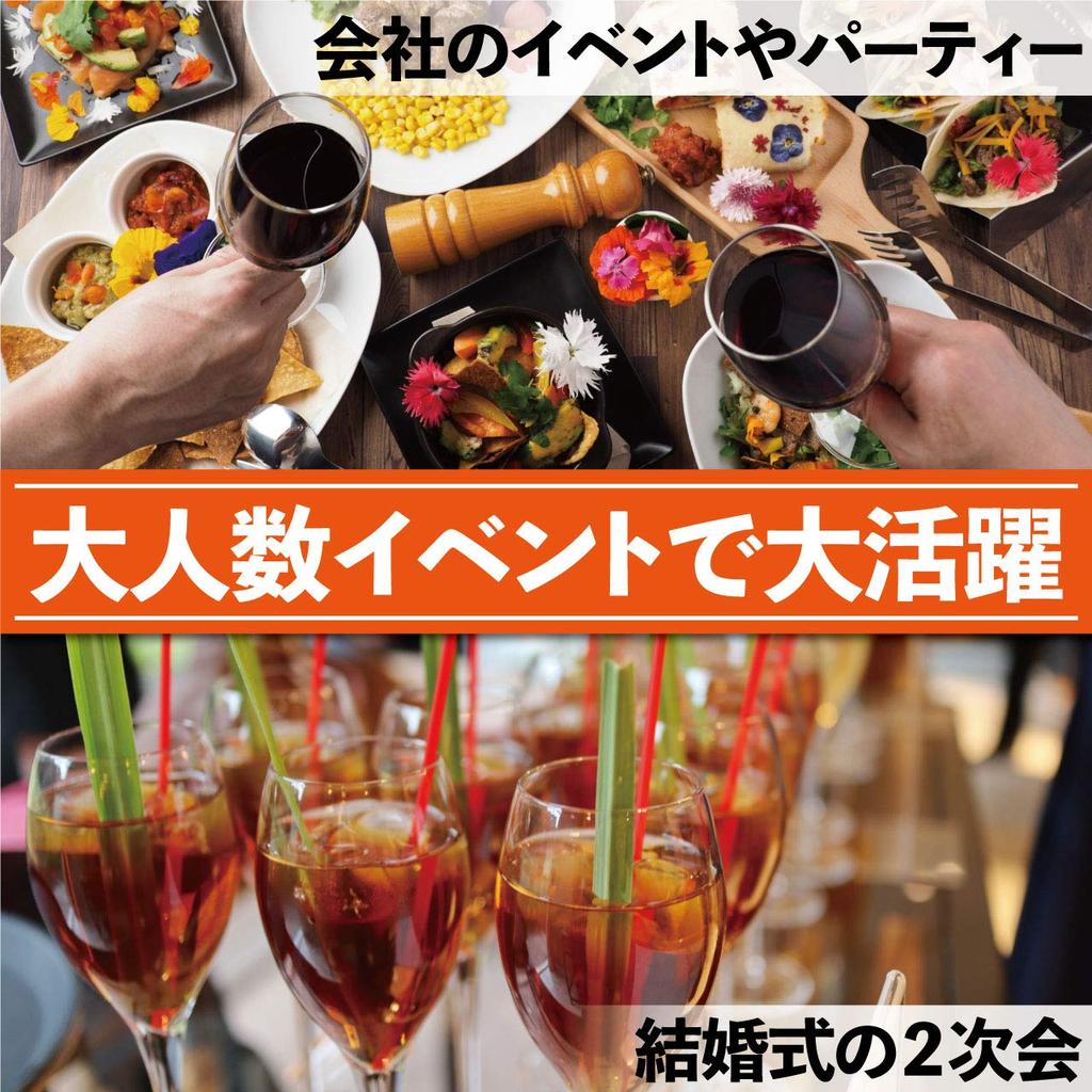 nullie Bingo Set, Raffle Balls (1-75), with Spare Balls, for Parties and After-Parties (77 Balls)