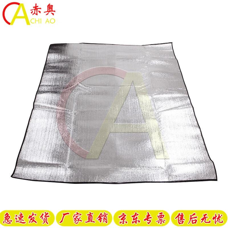 Chi Ao Aluminum Film Moisture-Proof Outdoor Mat