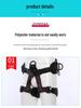 High-Altitude Safety Harness: Fall Protection Electrician Belt with Waist Support for Outdoor Rescue & Rappelling
