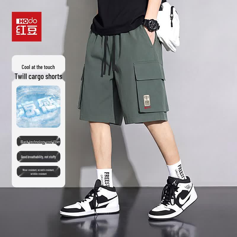 Hodo Men s Ice Silk Cargo Shorts 3XL
