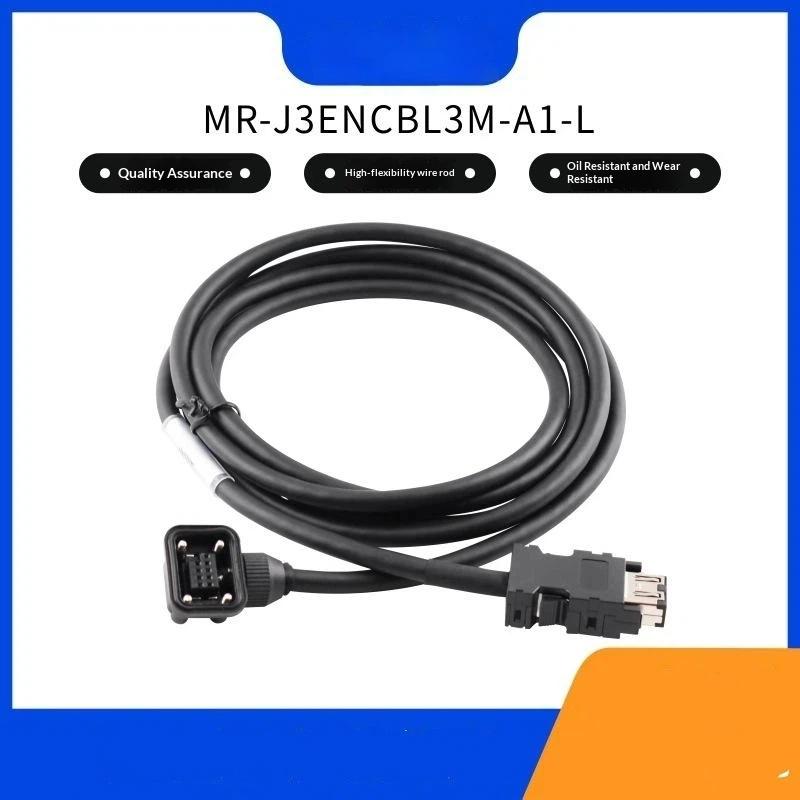 Mr-Pws1Cbl5M-A1-H Low Power Coding Encoder Servo Cable High Flex Signal Transmission Wire Replacement Cord