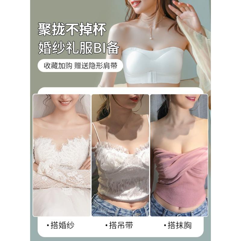 Women Strapless Seamless Push Up Anti Slip Anti Exposure Full Cup Thin Bra