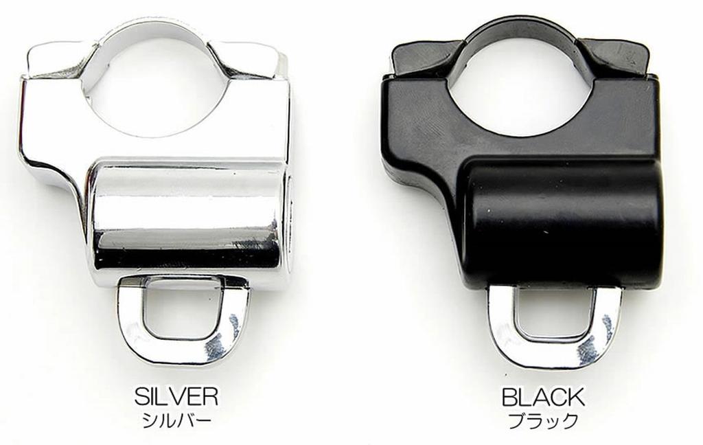 GoodsLand [2 Color] Universal Helmet Lock, Helmet Holder, Motorcycle, Handle, Scooter, Pipe, Security Key,