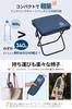 Shiraya New Folding Outdoor Aluminum with Shoulder Easy To Integrated Storage Portable Chair for and Includes Japanese Instructions [2025 Model]