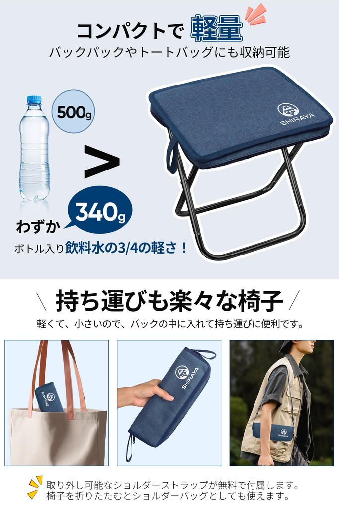 Shiraya New Folding Outdoor Aluminum with Shoulder Easy To Integrated Storage Portable Chair for and Includes Japanese Instructions [2025 Model]