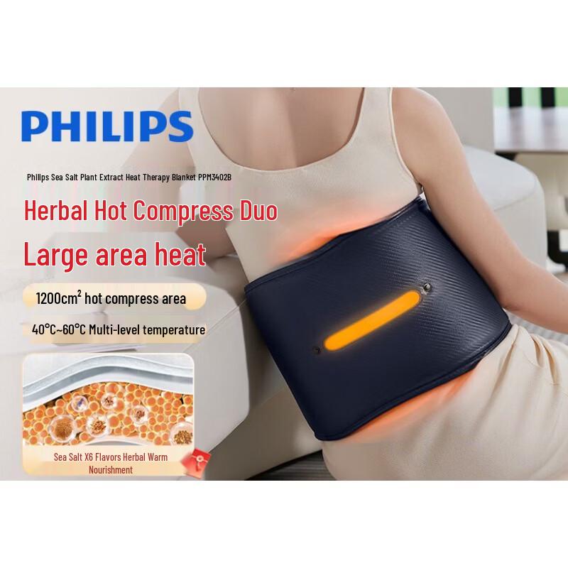 Philips Waist Massager with Herbal Heat Therapy CN plug (adapter included)