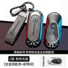 PZQ2   Leather Car Key Cover Case Protection Shell Keychain For Mercedes Benz C S A Class W206 W223 S350 C260 C300 S400 S450 S480 S500