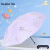 Paradise Umbrella Legend of the Vase Three-Fold UV Protection Parasol