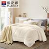 Fuanna Yuerou All-Season Brushed Fiber Quilt