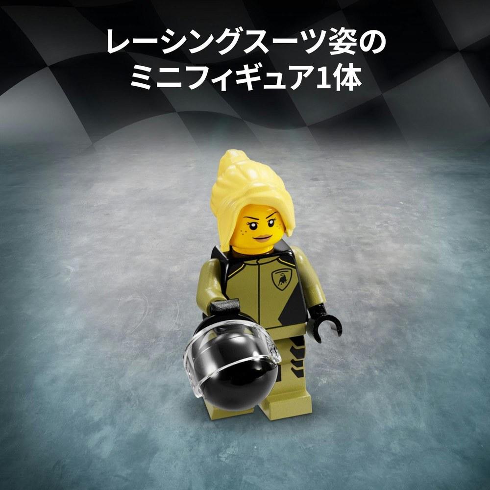 LEGO Speed Champions Lamborghini Lambo V12 Vision Gran Turismo Toy Playset 76923 Vehicles Car Minifigure Birthday Gift for Boys and Girls 10-12 Years