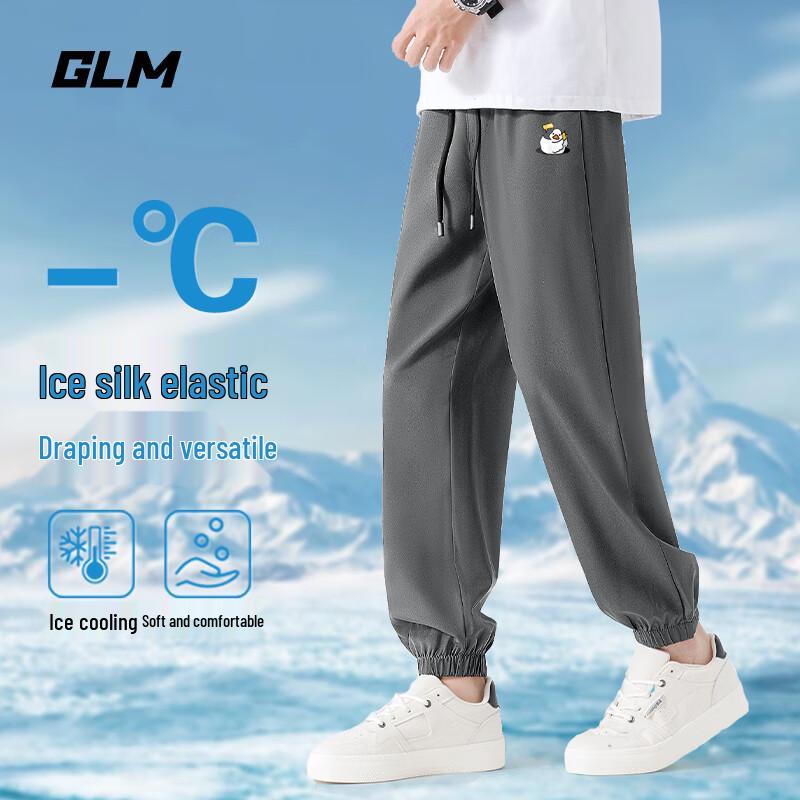 

GLM Men s Summer Cooling Jogger Pants 3XL