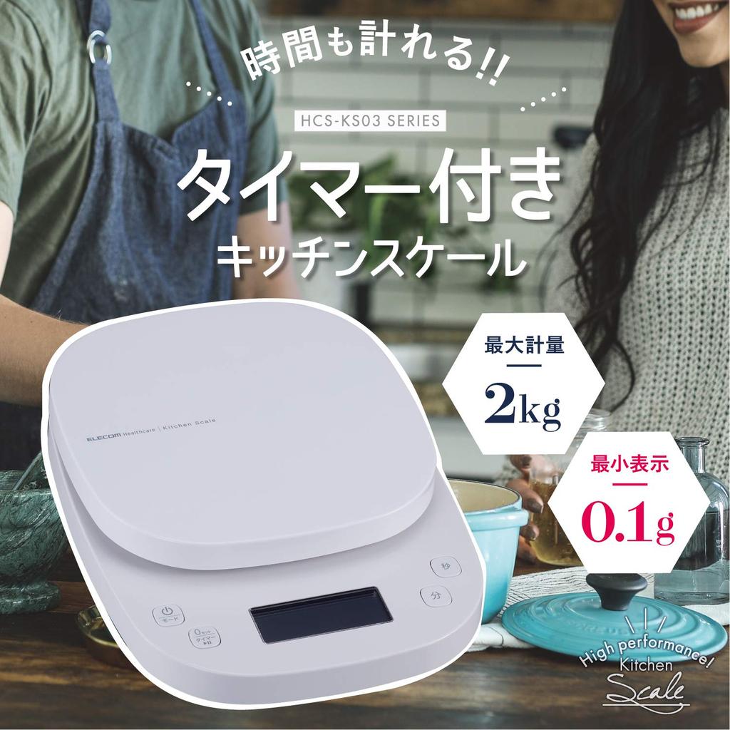 ELECOM Kitchen Scale with Maximum Minimum White Timer, 2kg, 0.1g Display, HCS-KS03WH