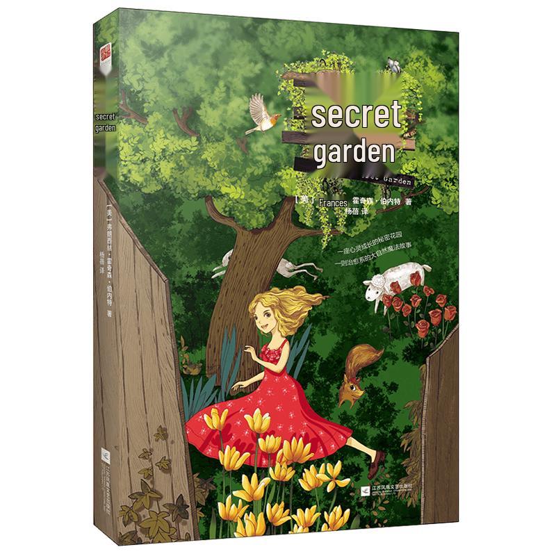 The Secret Garden Classic Children s Novel
