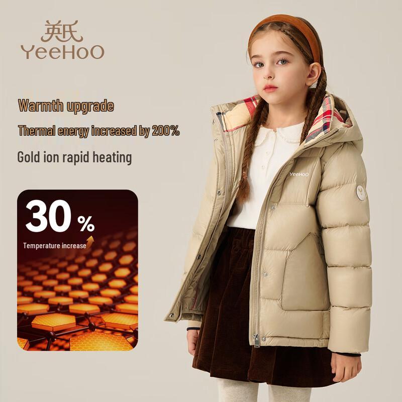 YeeHoo Girls' Short Down Hooded Jacket