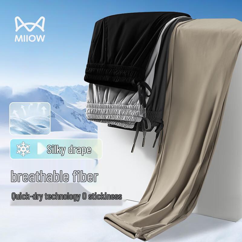 

MiiOW Men s Ice Silk Quick-Dry Cooling Casual Sports Pants XL