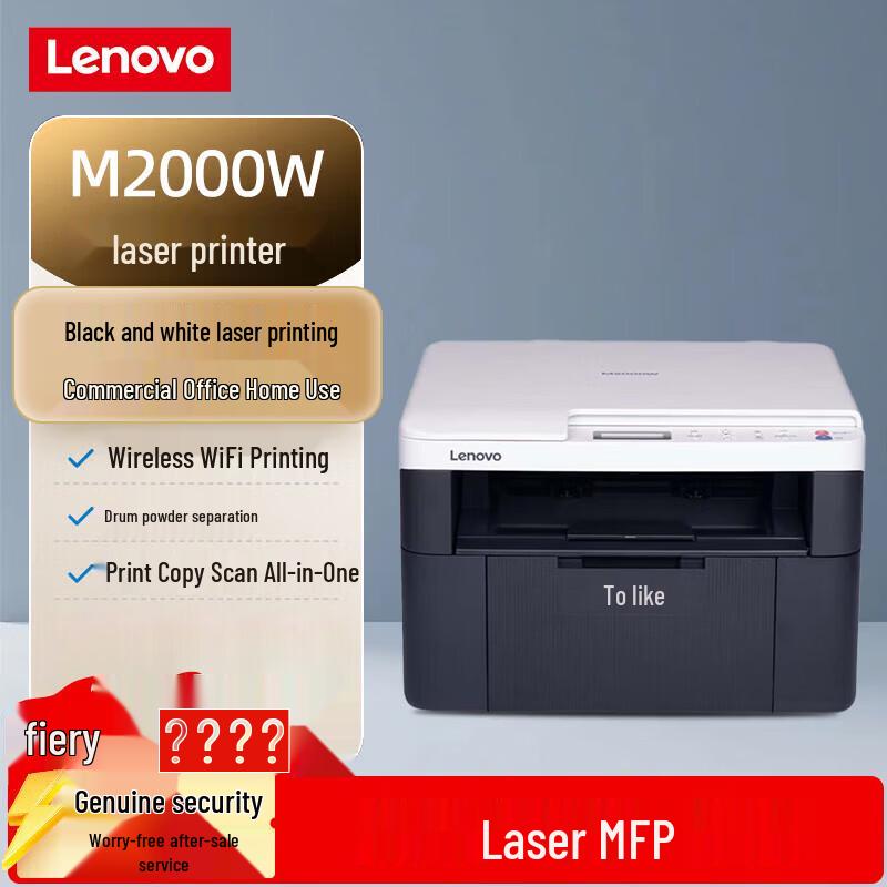 

Lenovo M2000W A4 Black & White Laser Wireless Multifunction Printer