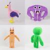 Garten Of Banban Plush Toy Jumbo Josh Soft Animal Doll Kid Birthday Gifts