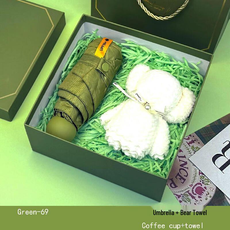 Forest Green Umbrella & Bear Towel Gift Set Umbrella + Bear Towel Set