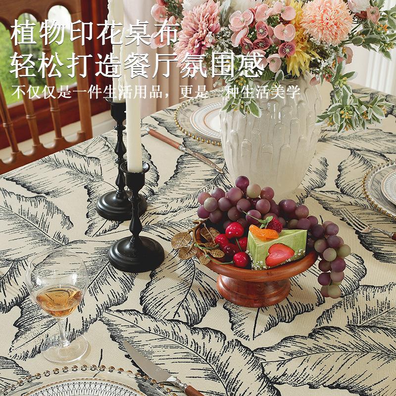 Tablecloth Waterproof And Oil-Proof Leave-In Coffee Table Tablecloth Fabric Living Room Retro Light Luxury Premium Dining Cloth