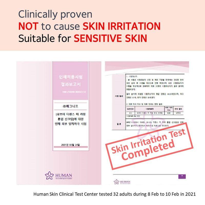 [make p:rem] UV Defense Me Calming Tone Up Sun Cream 50ml