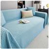 Summer Cool Ice Silk Sofa Towel Breathable All-Inclusive Sofa Cover Dust Cover One Piece Sofa Cover Cloth Cushion