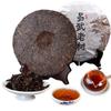 Puer Cooked Tea Cake 357g Yunnan Ripe Pu Erh Chinese Collection