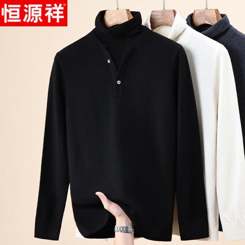 Hengyuanxiang Men's 100% Pure Wool Turtleneck Sweater