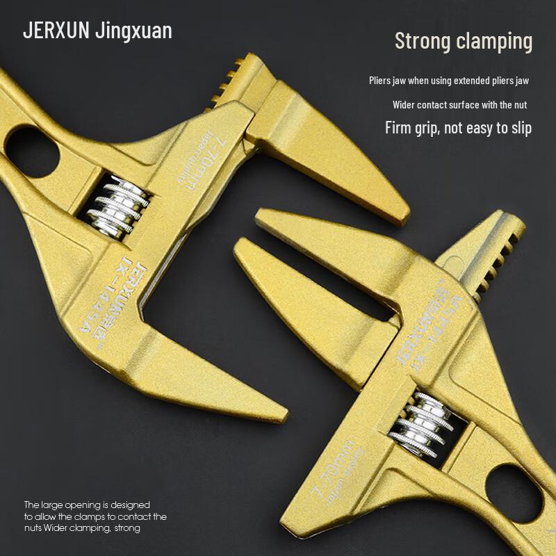 JERXUN Adjustable Plumbing Wrench