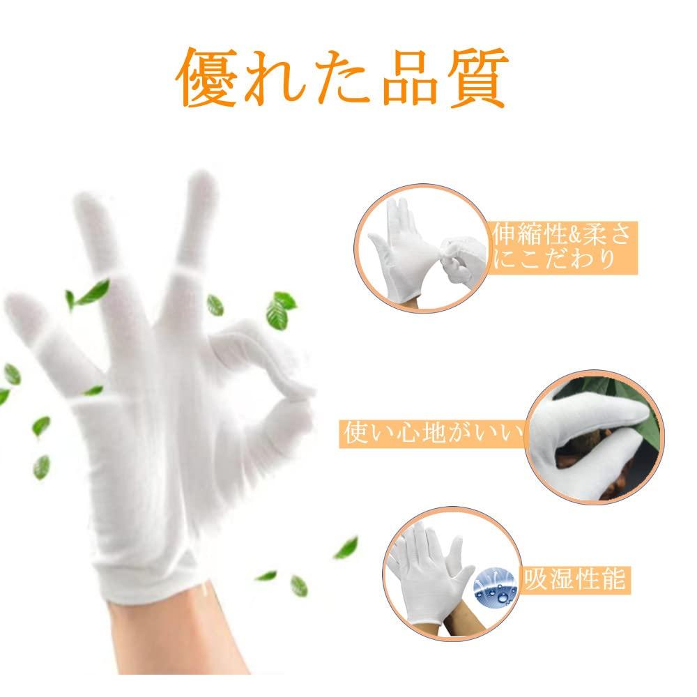 IPPON Cotton 2 Hand Night Inner Atopic Moisturizing for 22 100% Gloves, Unisex, Sizes, 16-Piece Set, Care, Gloves, Gloves, Dermatitis, Gloves, Thin,