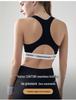 Women's Shockproof Shaping Sports Bra - Quick-Dry, Stylish, with Stunning Back Design for Running, Fitness, and Yoga.