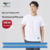 Septwolves Men's Pure Cotton Elastic Sports Vest - White