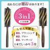 Anushi Hair Shine Beauty Animal Hair Nylon Hair Roll Brush X 7 + TK-1300