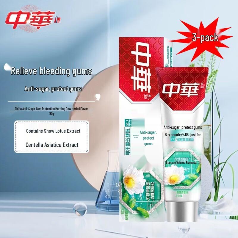 

Zhonghua Anti-Sugar Gum Care Toothpaste