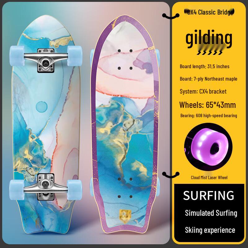CHIWANG XuLong 31.5-inch Kids Maple Skateboard