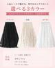 Long Skirt for Women Lace Maxi Flare Skirt Long Length [Wowcarbazole] [Body Shaping, Slimming, Leg-Lengthening] Spring/Summer/Autumn All-Over A-Line
