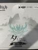 [USED] Arknights 1/7 scale figure Sea Dense Smoke ver.