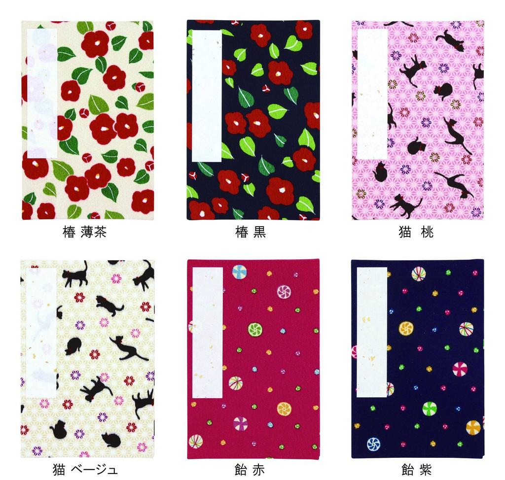 Kurochiku Goshuincho (Shrine Stamp Book) Flower Basket, Extra Large, Camellia, Black, 71501502