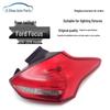 Compatible with 15-18 Models: Focus Hatchback Taillight & Cover Replacement