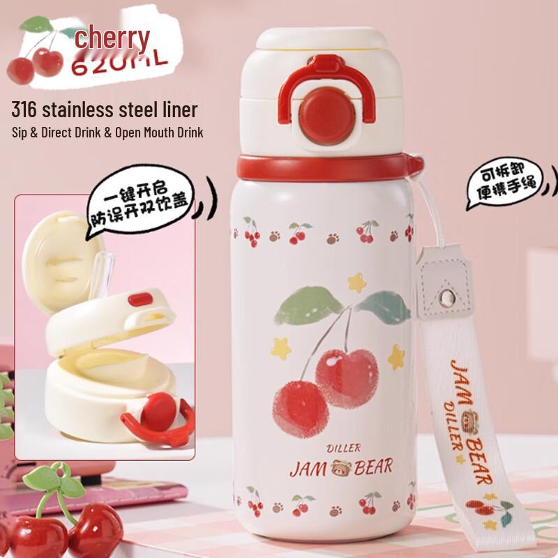 Diller Double-Drink Insulated Straw Cup