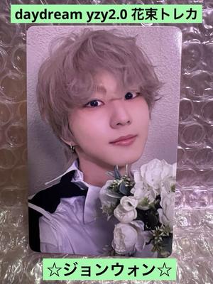 [USED] ENHYPEN Daydream Yizhiyu2.0 Jungwon Trading Card