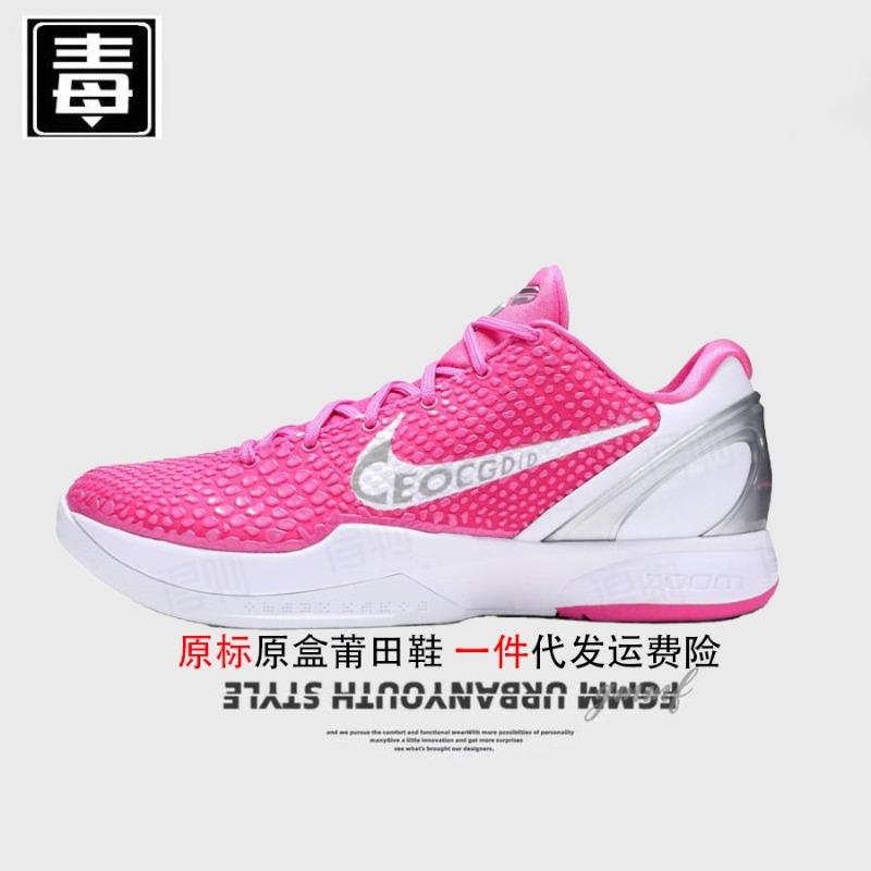 Men's Shoes Women's Shoes Basketball Shoes