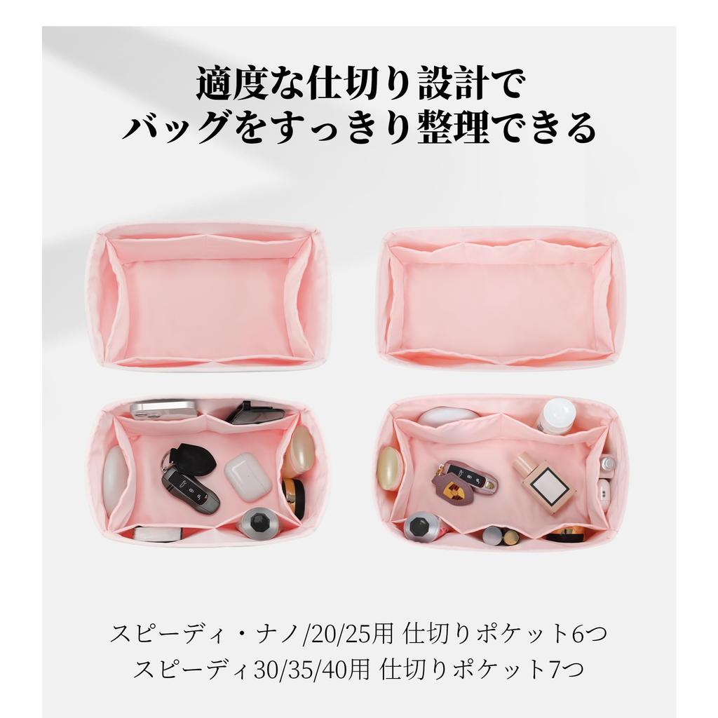 KINGS IN BAG Satin Inner Bag for Speedy 25, Lightweight, Self-Standing, Protective, Small Dividers, Organizes and Prevents Bag Shape Change (Rose