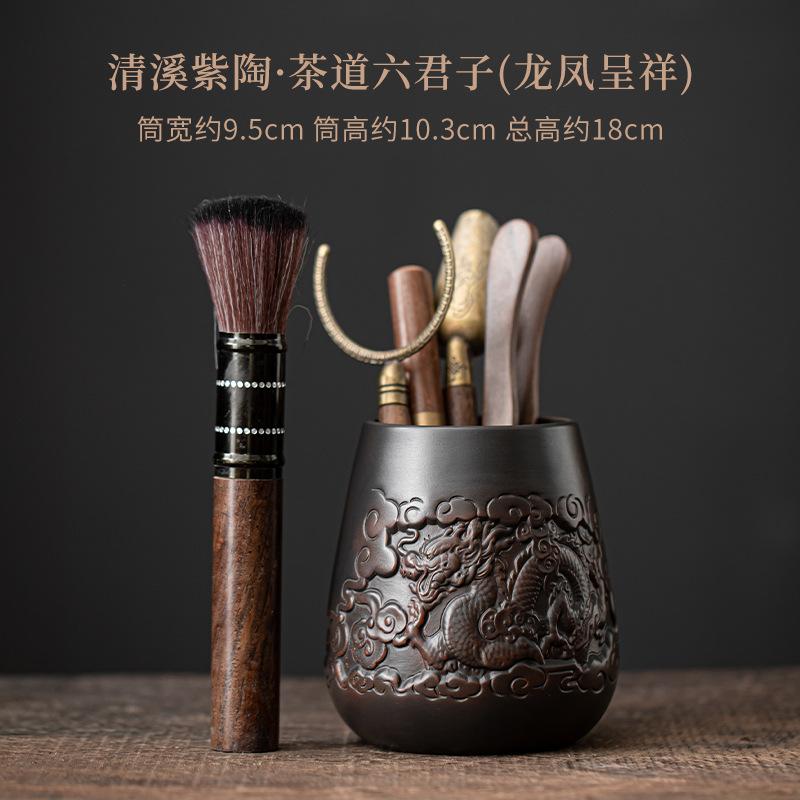 Chinese Qingxi Purple Pottery Tea Six Gentlemen Retro Tea Tool Set Household Teaware Utensils Tea Services Equipment Ornaments