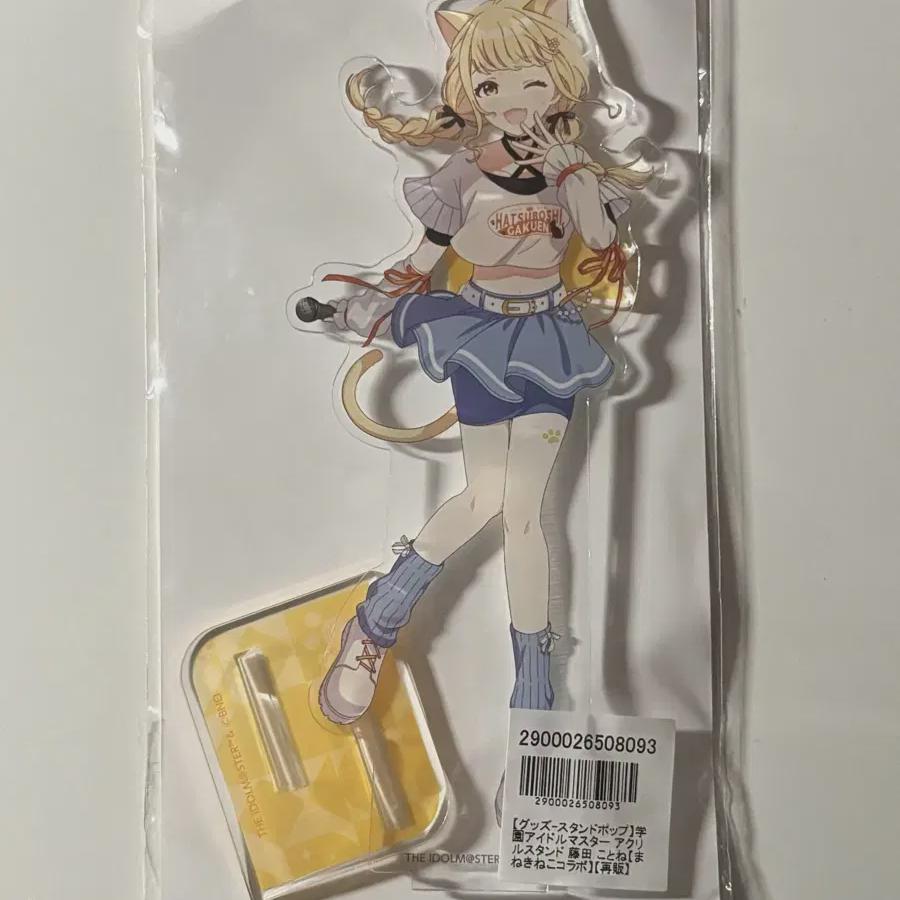 Academy Mars Fujita Kotone Maneki-neko Acrylic Stand Kakumasu Academy Idolmaster