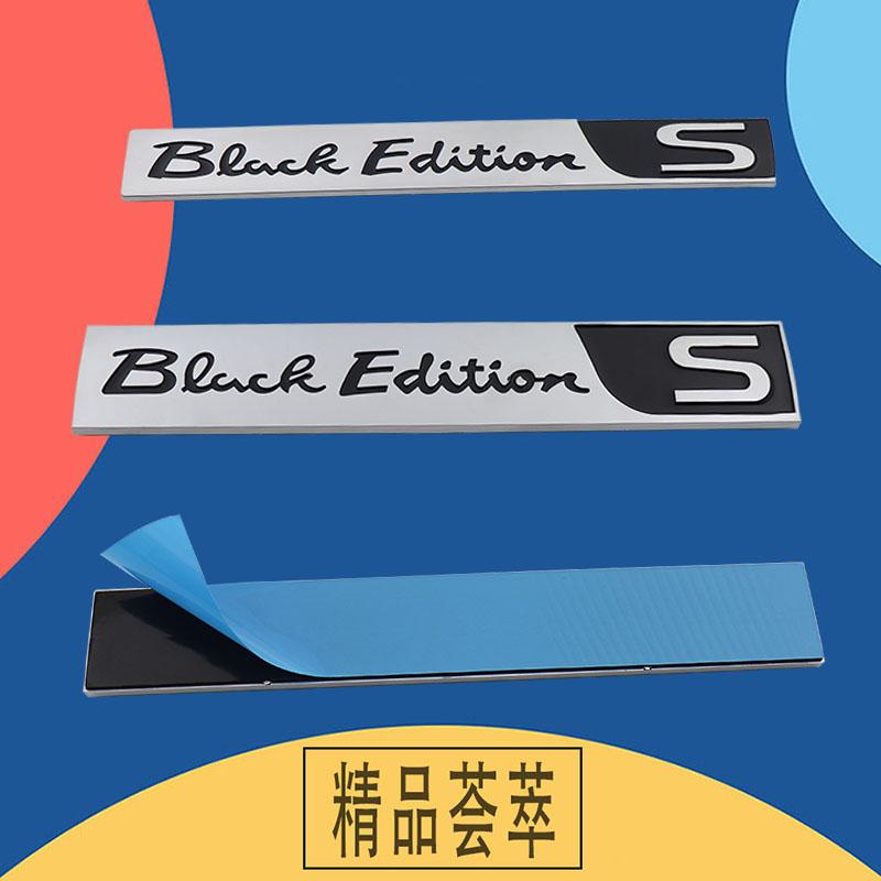 3D Auto Styling Black Edition S für Auto Motorhaube Kotflügel Kofferraum Heckklappe Namensschild Aufkleber Emblem Abzeichen Aufkleber