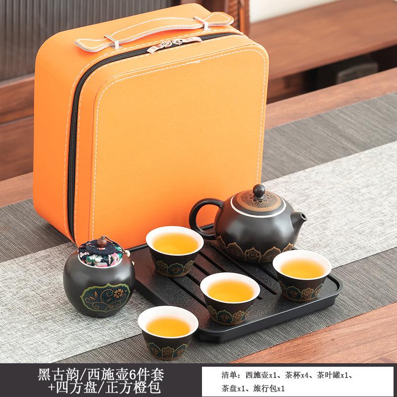 Black ancient rhyme lifting beam pot, tea set, portable travel ceramics, employee benefits, practical corporate gifts for customers